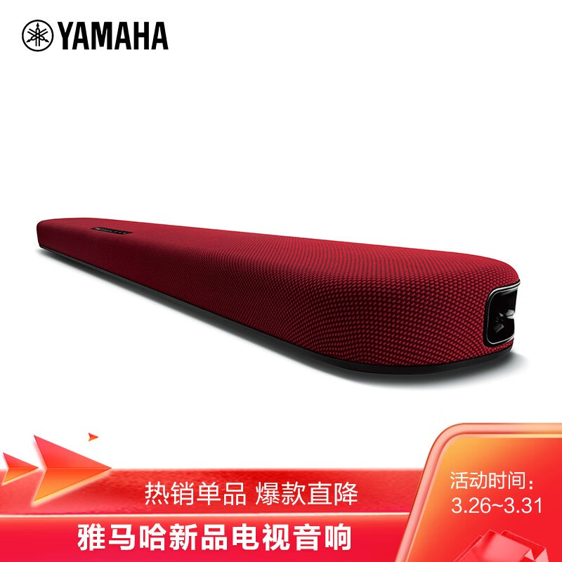 雅马哈（YAMAHA）回音壁怎么样？用过有经验的说说，购买渠道务必谨慎！eaamdegy