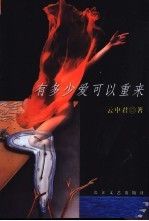 小学古诗赏析
