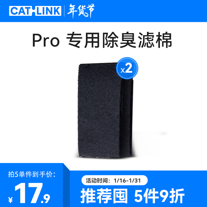 怎么查其它日用京东历史价格|其它日用价格比较