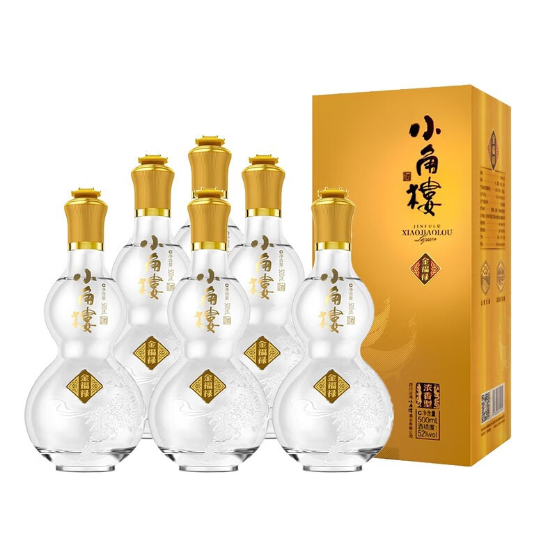 小角楼酒 52度 500ml 6瓶 金福禄 整箱