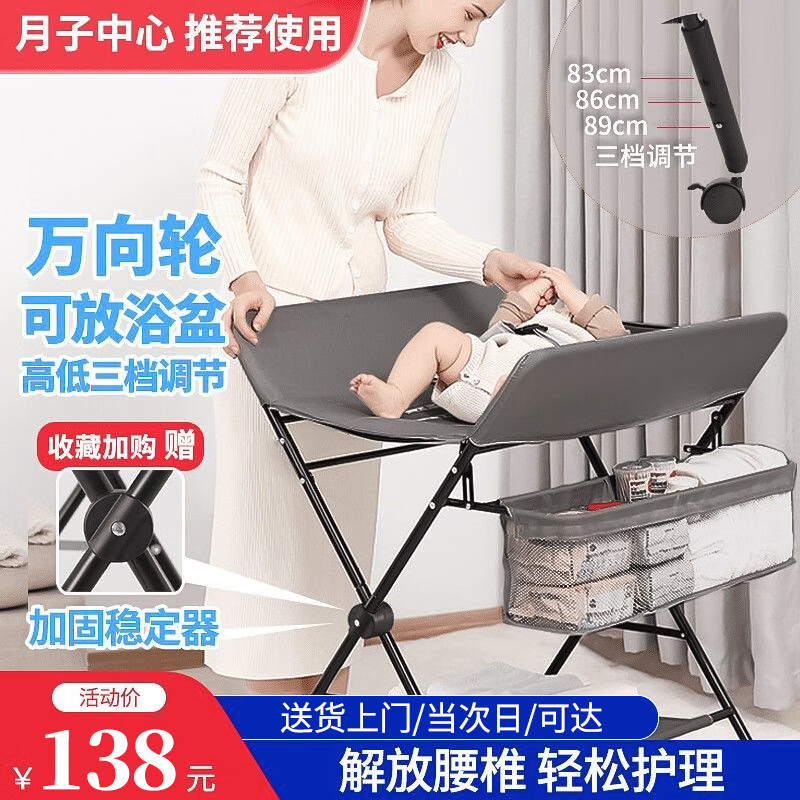 【送货到家】尿布台多功能婴儿护理台可移动换尿布操作台便携式婴幼儿童抚触台婴儿拼接宝宝床垫新生儿洗澡台 深灰色：豪华版(可放澡盆+高度三档升降+四轮万向) 多功能折叠尿布台属于什么档次？
