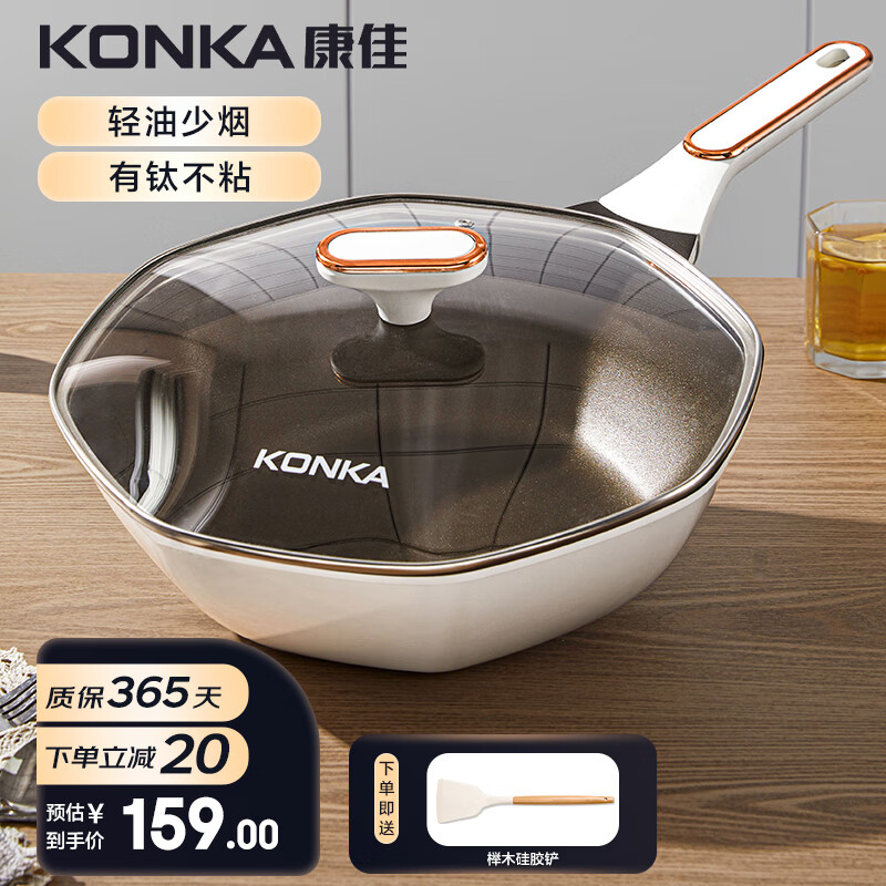 康佳（KONKA）麦饭石炒锅不粘锅家用网红八角不沾炒菜电磁炉燃气灶通用32cm怎么样,好用不?