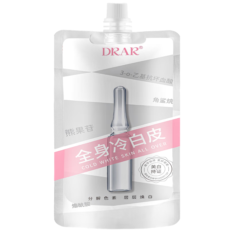京东身体乳历史价格走势图|身体乳价格比较