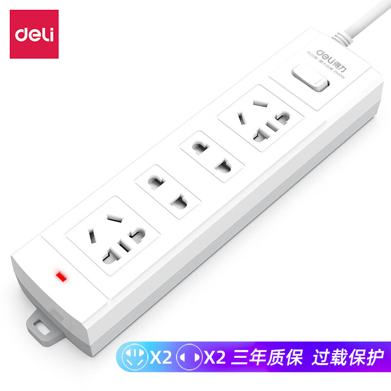 得力（deli）新国标安全插座 过载保护/儿童保护门 插排/插线板/接线板/排插/拖线板 总控开关 4位2米 3991