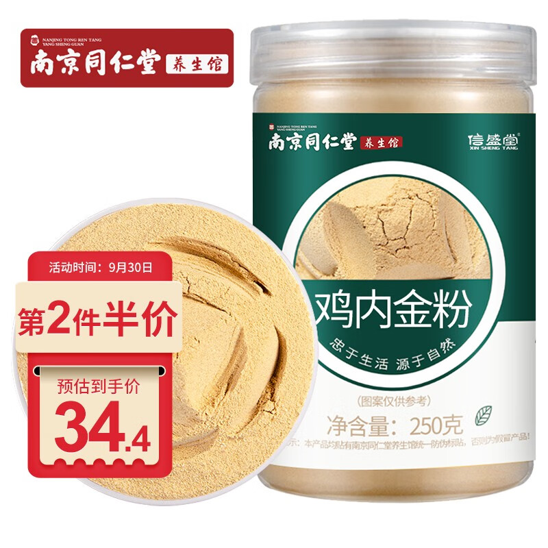 惊!价格持续下跌,抢购【独特关键词】尽享优惠