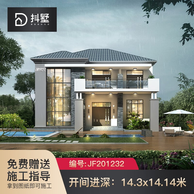 抖墅别墅设计图纸农村自建房别墅外观效果图房屋设计二层现代自建别墅