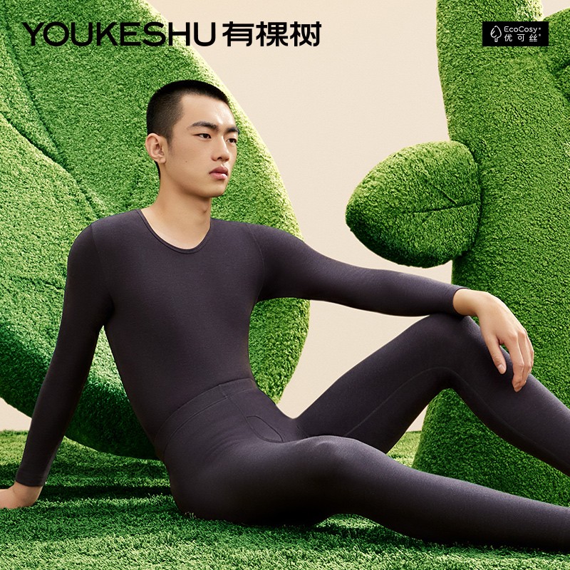 有棵树植物暖暖衣保暖内衣男士秋冬加厚打底棉毛衫秋衣秋裤套装男 深麻灰 L