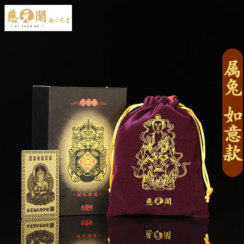 摆件挂件电商最低价查询方法|摆件挂件价格走势