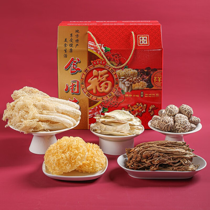 宏园 食用菌大礼盒福建特产山珍干货菌类年货礼盒送长辈850g