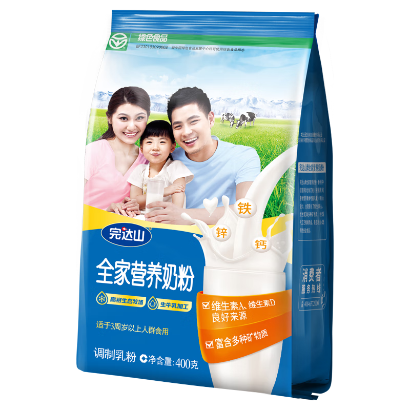 完达山（Wondersun）成人奶粉，口感滑爽，实惠可靠|奶粉最低价在什么时候