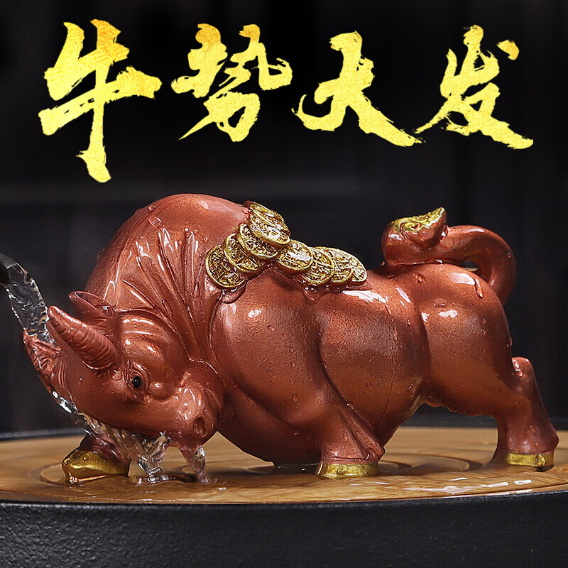 茶宠摆件变色金牛 可养茶具配件 牛转乾坤迷你仿紫砂貔貅 金蟾创意茶
