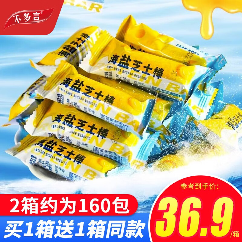 查饼干膨化价格历史|饼干膨化价格走势图