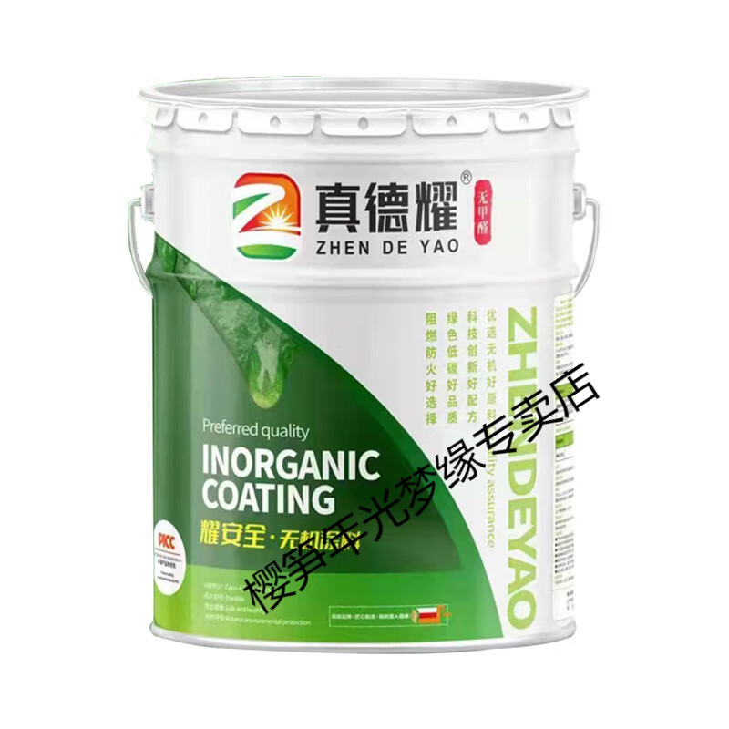 樱笋年光火水霉墙面漆污内墙白色墙漆20kg桶 20kg/桶