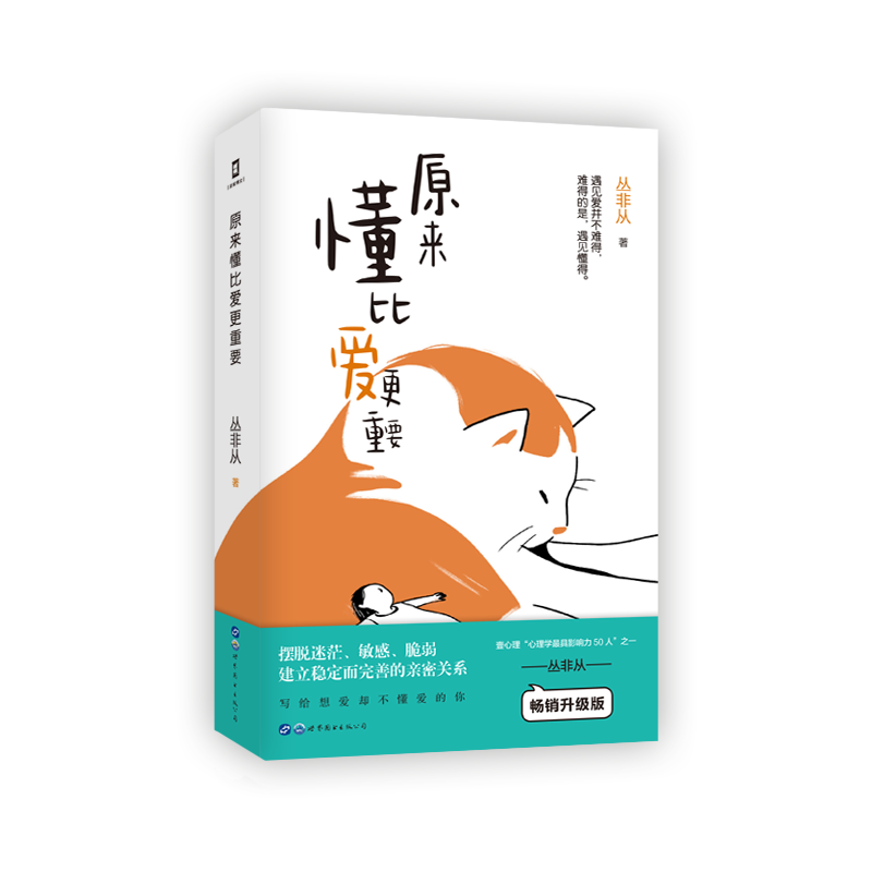 独家分析|这款产品价格走势透析,从此不再被商家忽悠