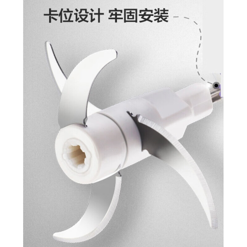 赋敬小熊切碎机配件 切碎刀qsj-b03e1/b03h2/b03f1/c03f1绞肉刀四叶刀