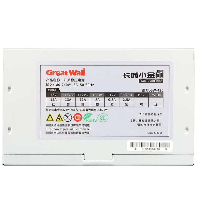 长城（Great Wall）额定325W 小金刚GW-425 电脑电源（双路12V/宽电压/12CM风扇/智能温控/支持背线）