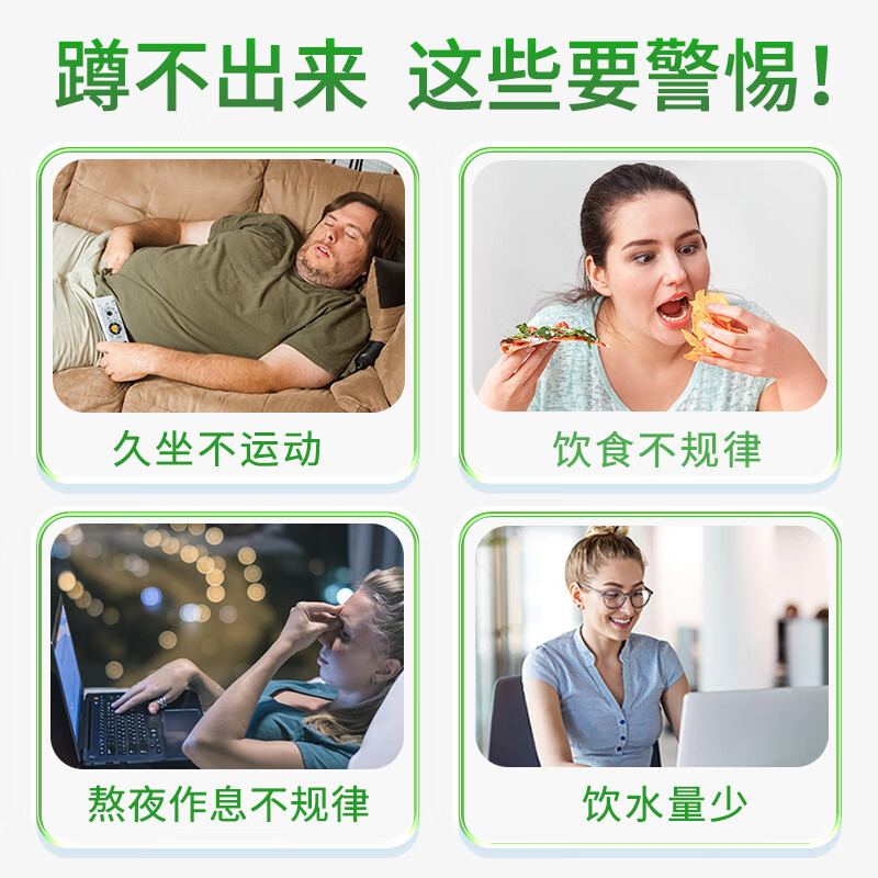 胶囊便秘润肠通便肠胃养护便秘通便排便清肠 120粒基础装(自然通便)