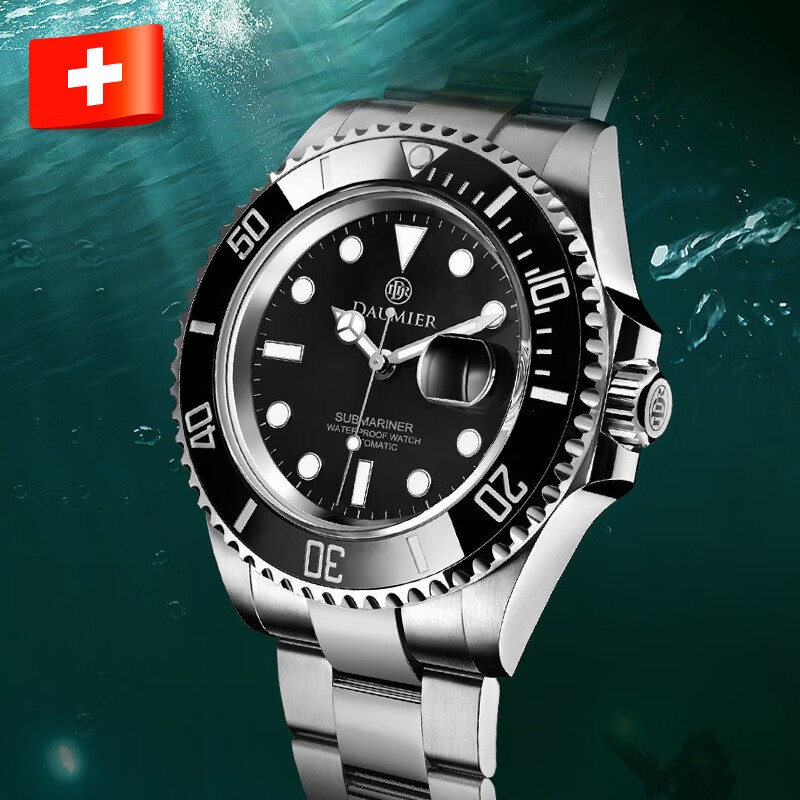 丹瑪(daumier)綠水鬼瑞士手表男士全自动机械表防水夜光背透黑金水鬼