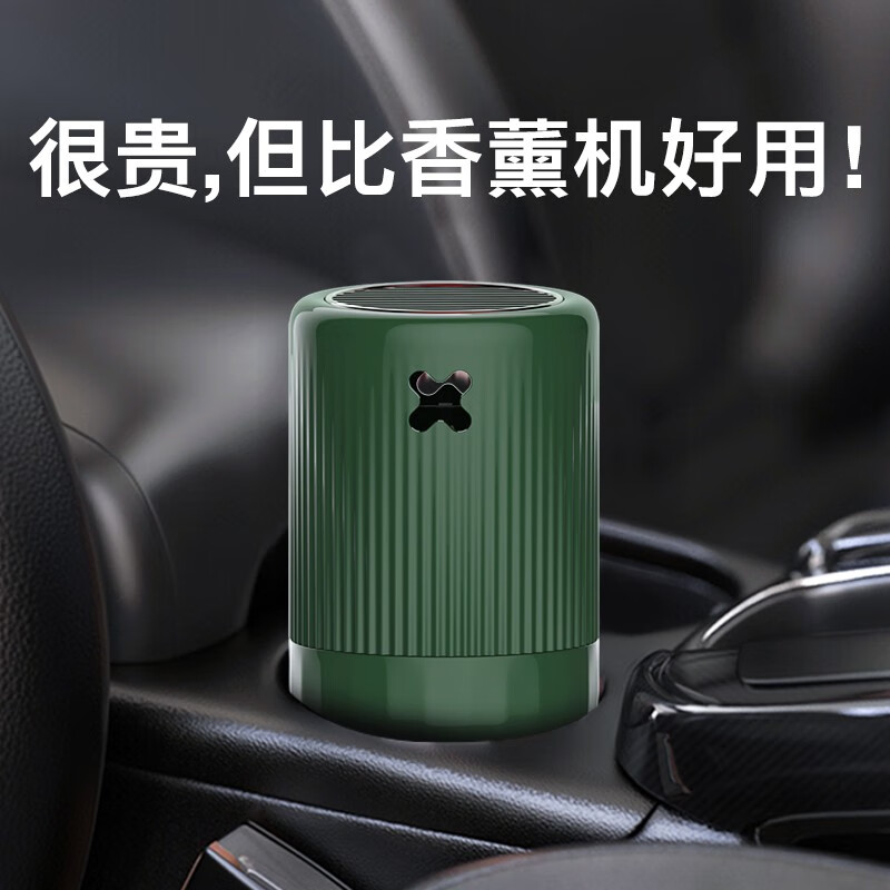 测评体验香百年车载香水可以买不，老手吐槽大实话