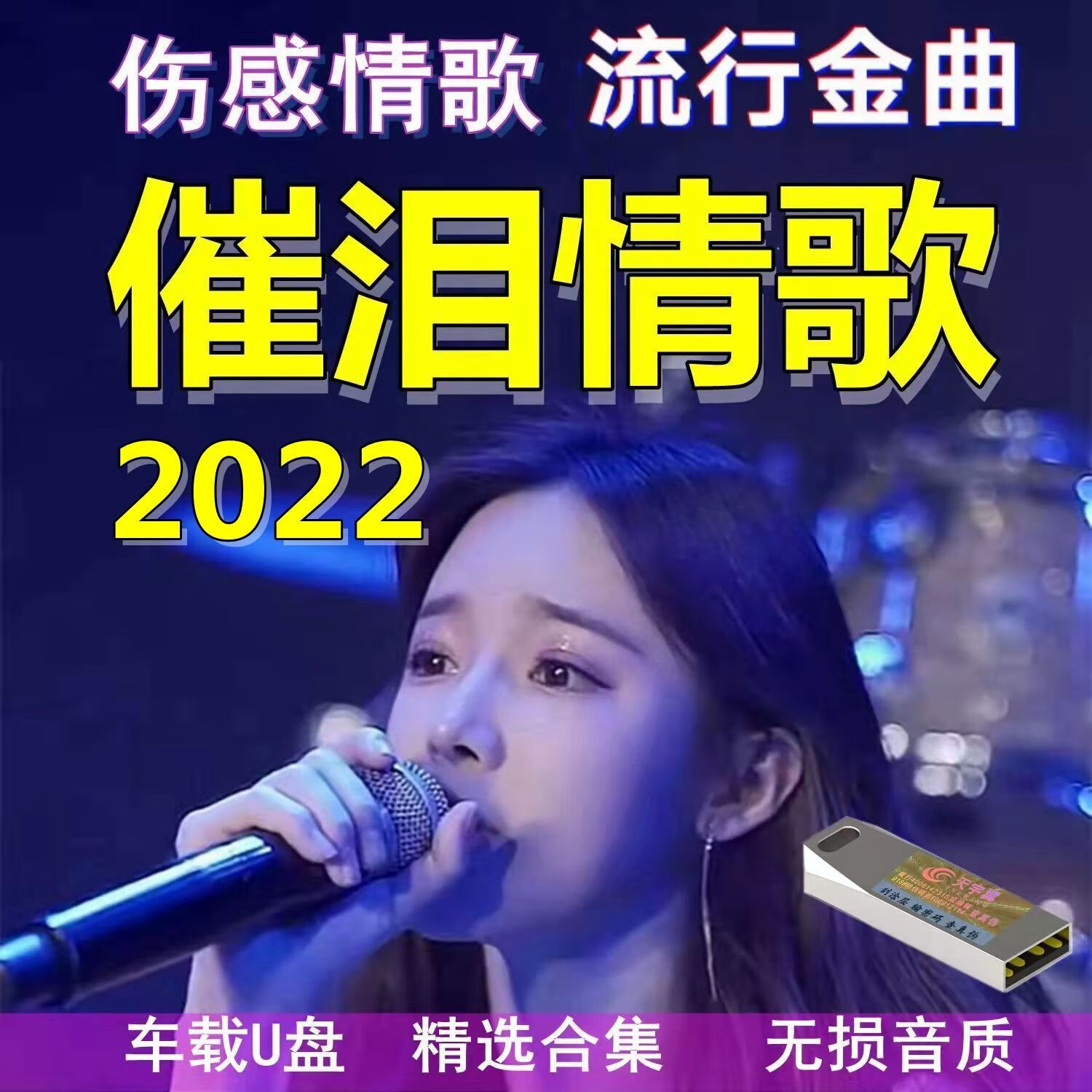 起风了是由高桥优作曲米果作词买辣椒也用券演唱的歌曲,于2017年2月22