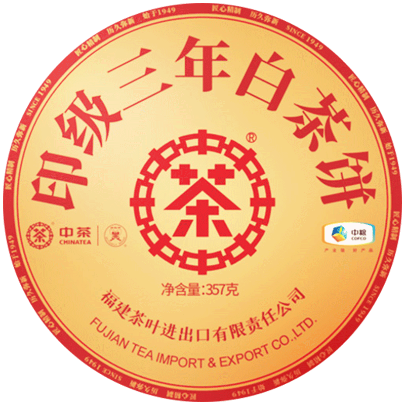 中茶茶叶 白牡丹福建印级三年陈传统白牡丹白茶 357g*1饼