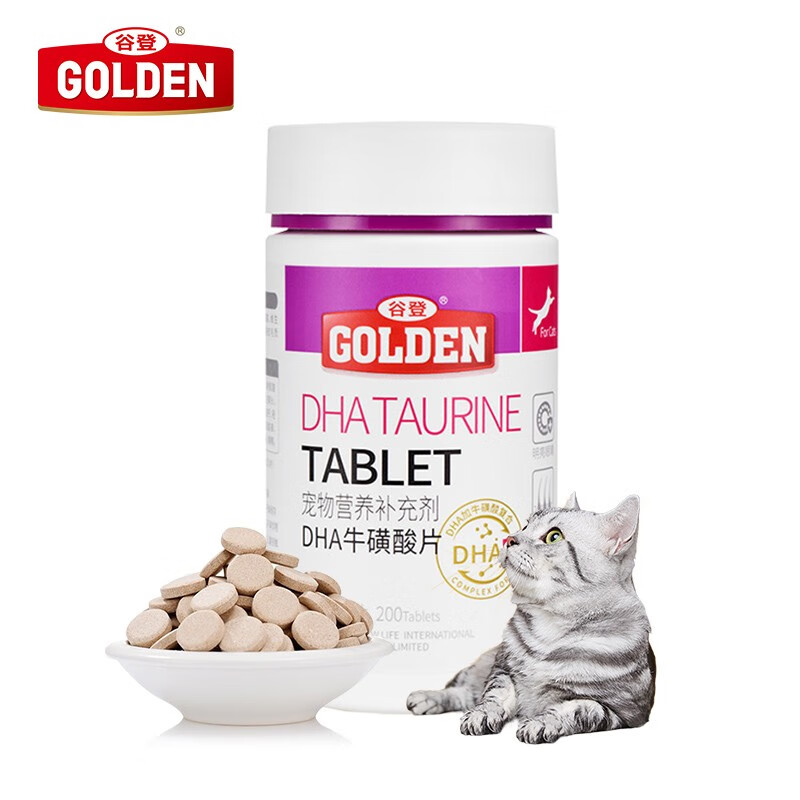 谷登（GOLDEN）猫牛磺酸DHA维生素片200片/瓶 猫用宠物猫咪营养品 宠物猫咪牛磺酸