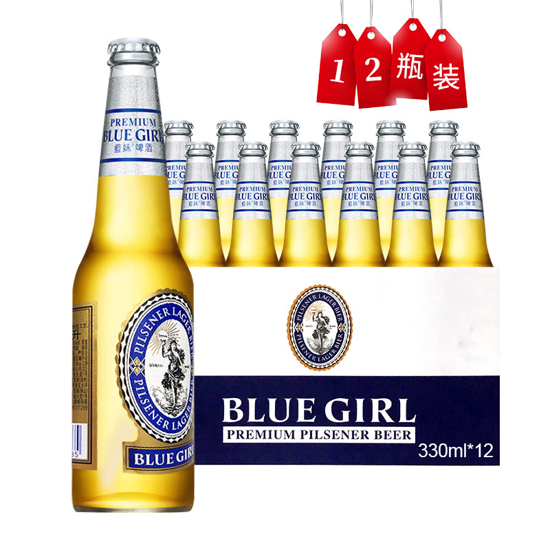 好好猬蓝妹啤酒330ml*6/24瓶/罐装整箱韩国bluegirl黄啤250ml 国产