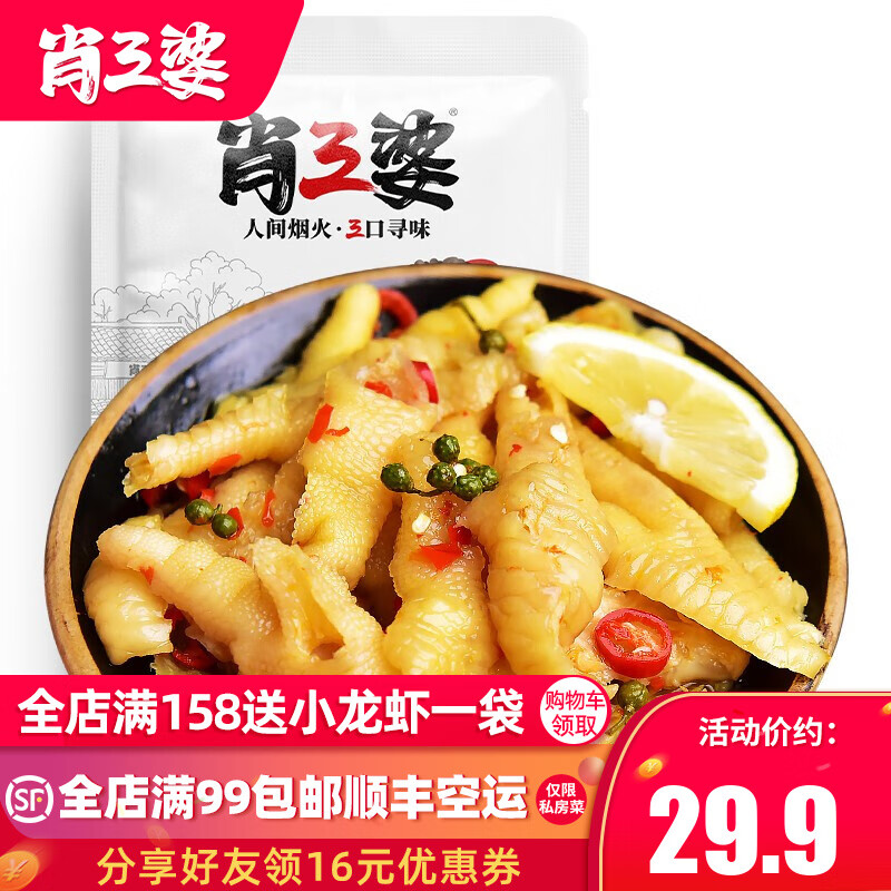 京东精选卖场 2021-10-14 - 第8张  | 最新购物优惠券