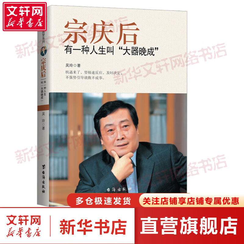 ����� �޹�������鼮 �й���ҵ�Ҿ�Ӫ������ѧ����鼮 ����� ��һ��������