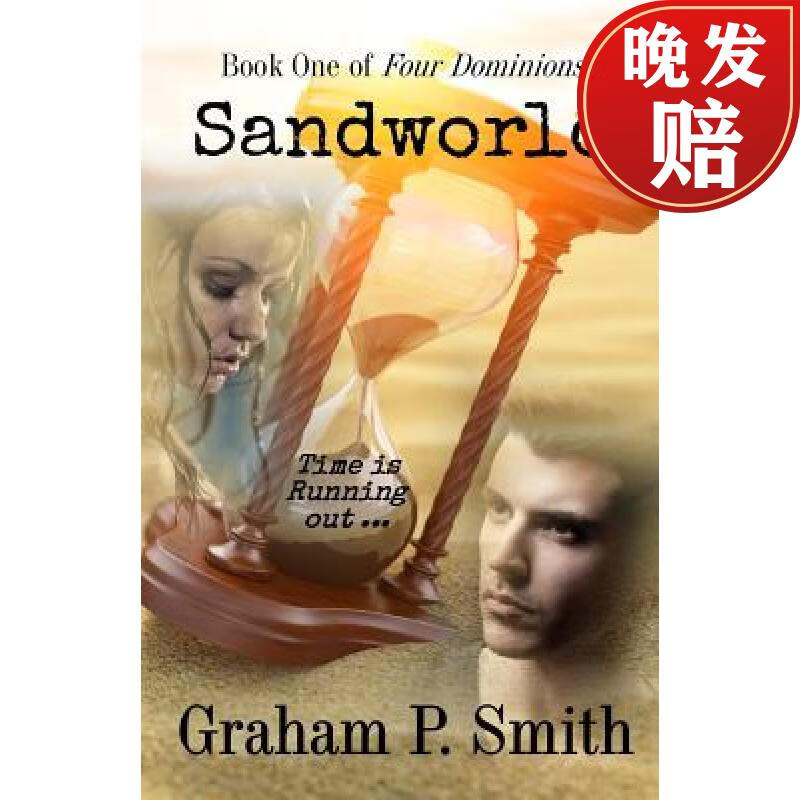 【4周达】sandworld: book one of four dominions
