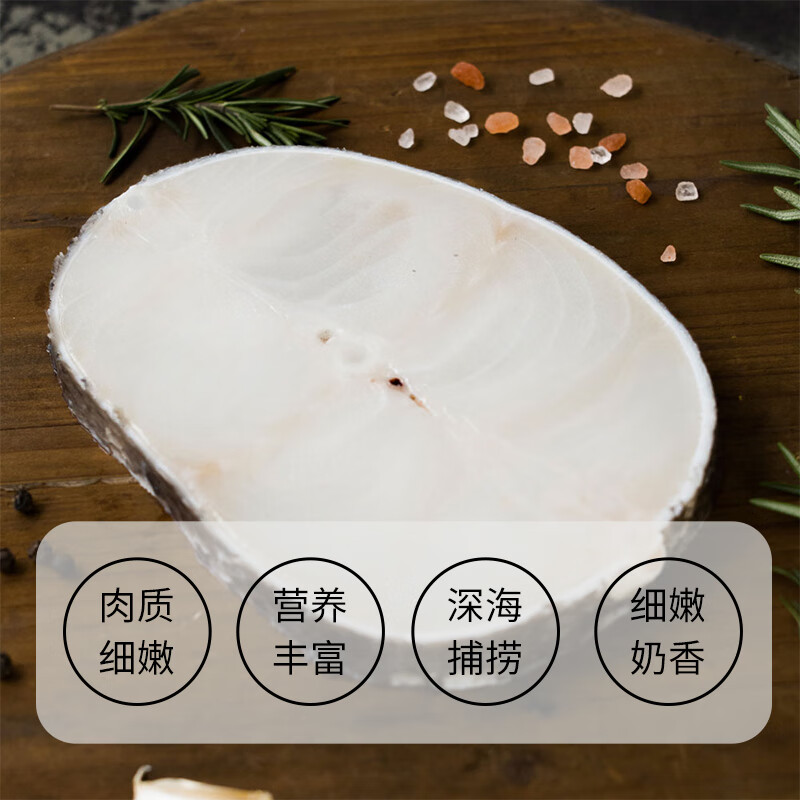 SAPMER 法国银鳕鱼高端银鳕鱼礼盒净重2斤装 0保水 中秋送礼婴儿辅食