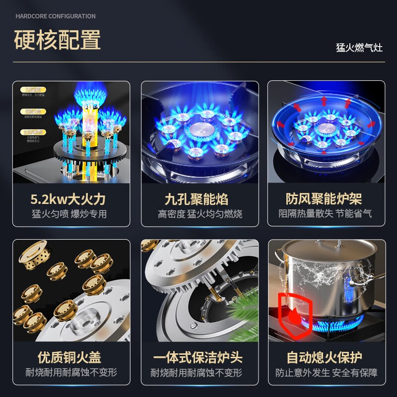 厅和好太太JZT-A燃气灶怎么样?体验后讲实情内幕?