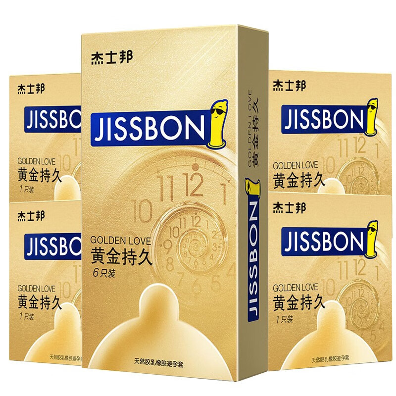 杰士邦黄金持久避孕套价格趋势,超薄男用苯佐卡因延时安全套选购推荐