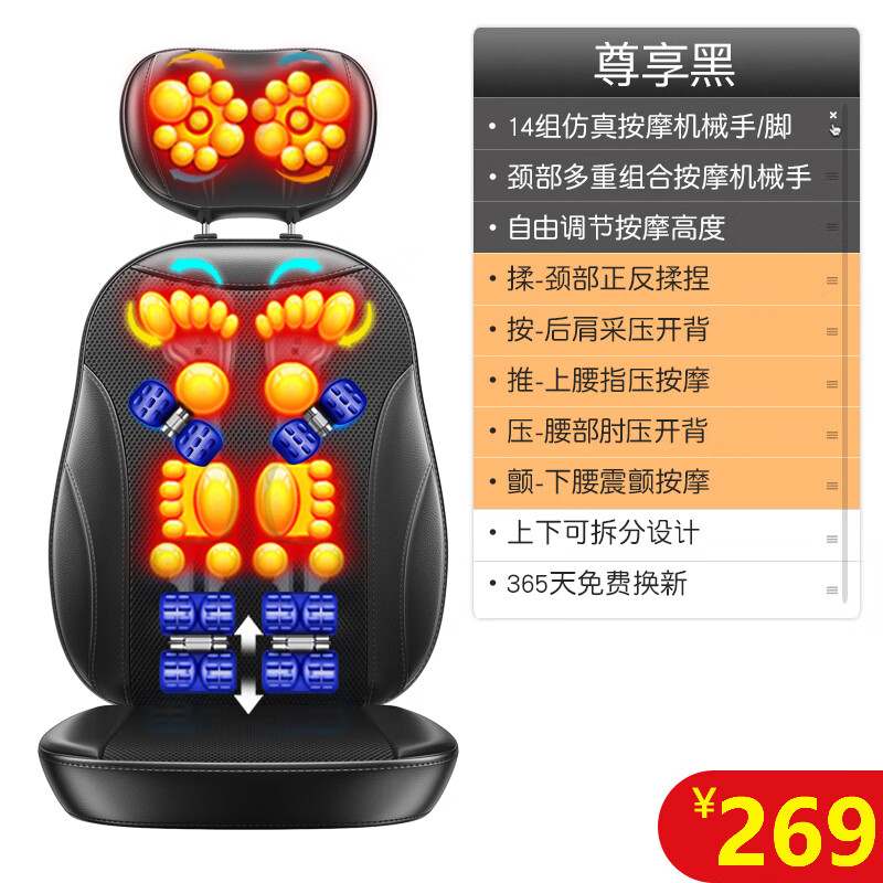 本博肩颈椎按摩器仪颈部腰部肩部背部腰椎多功能靠垫全身家用椅垫 豪华黑-14大按摩手法+颈部3档升降折叠