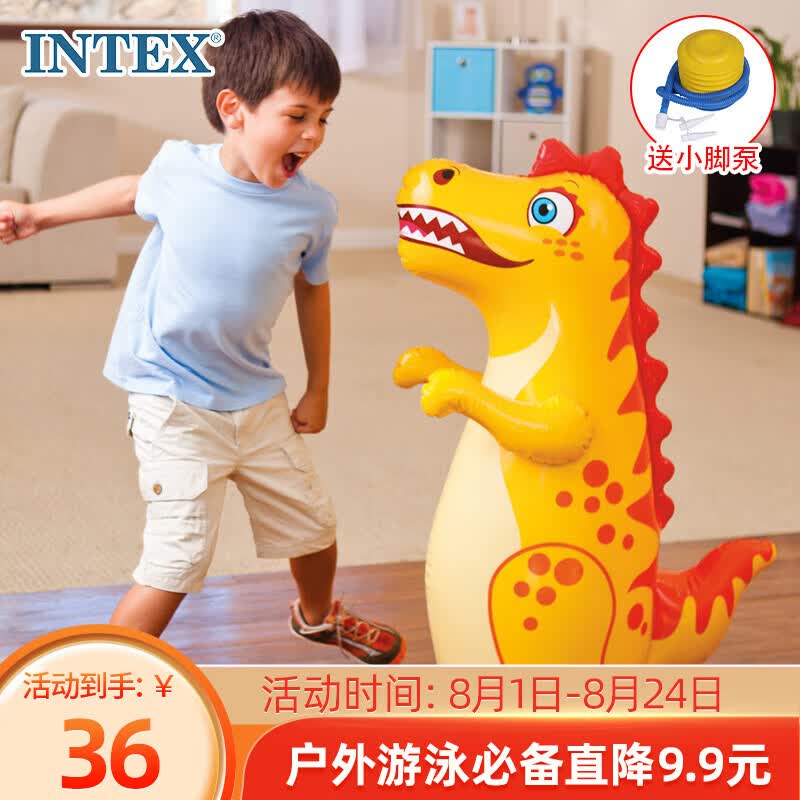 INTEX充气不倒翁 儿童健身拳击锻炼玩具 恐龙/海豚/老虎沙袋水袋款随机属于什么档次？