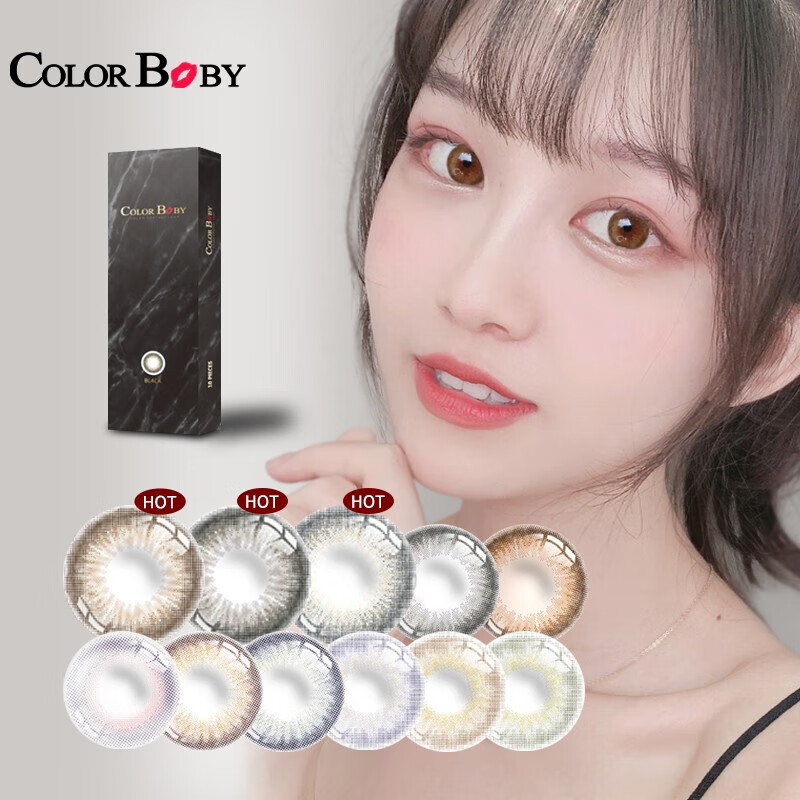 ColorBaby彩色隐形眼镜价格走势及品质评测