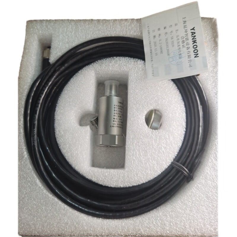 iepe/icp压电式加速度传感器振动探头一体化震动变器pe加速度计 100mv