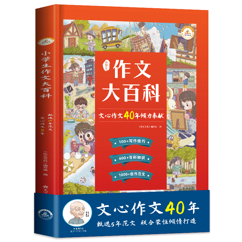 小学通用商品哪款好？水晶球揭秘价格走势、销量趋势和荣恒教育品牌