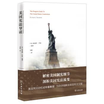 美国导读