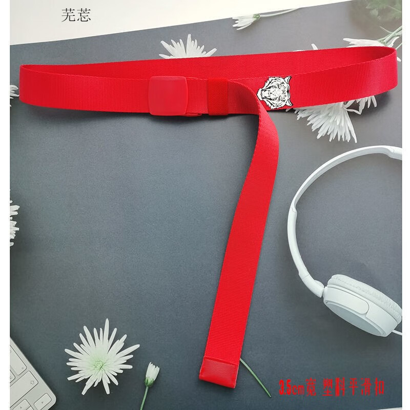 本命年红色腰带男虎年免打孔帆布加长大红色平滑扣双环扣裤皮带女 3.