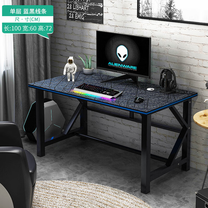 【新品】简约游戏桌网红桌主播电脑台式桌游戏网吧桌电脑桌家用桌子