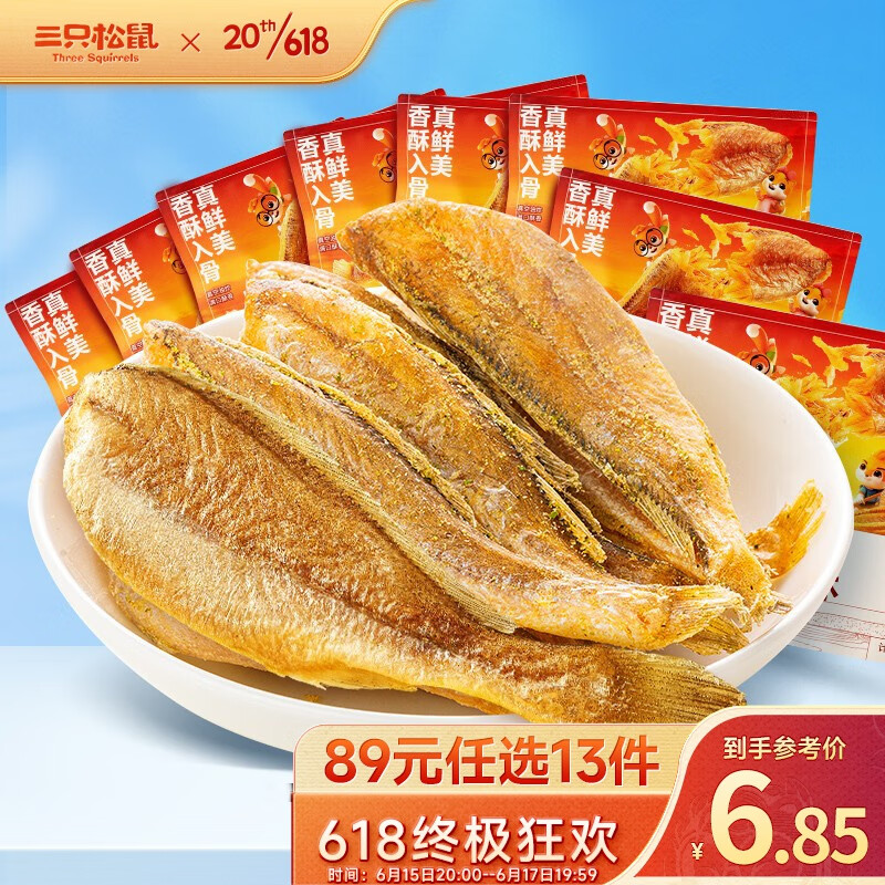 京东新品首发 2023-06-16 - 第19张  | 最新购物优惠券