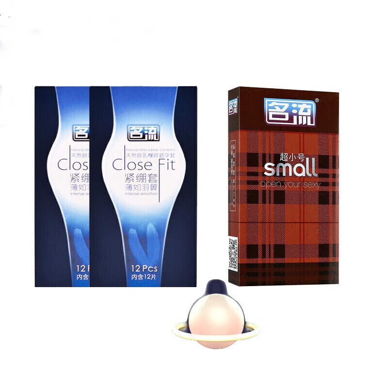 大颗粒套超薄保险套计生用品 小号体验34只:薄如蝉翼12*2盒 特小号10