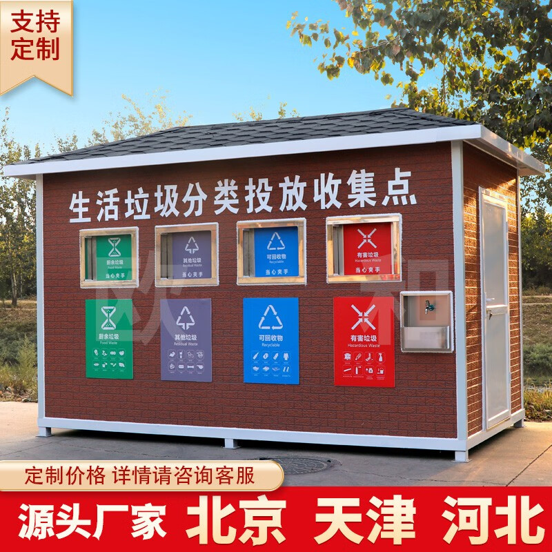 查阳光房价格App哪个比较好|阳光房价格走势图