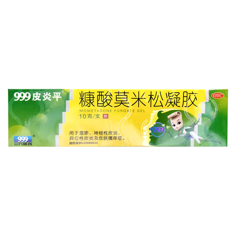 999皮炎平 糠酸莫米松凝胶10g/盒 1盒装
