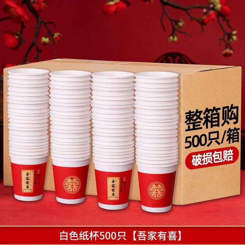 在京东怎么查婚庆节庆历史价格|婚庆节庆价格走势