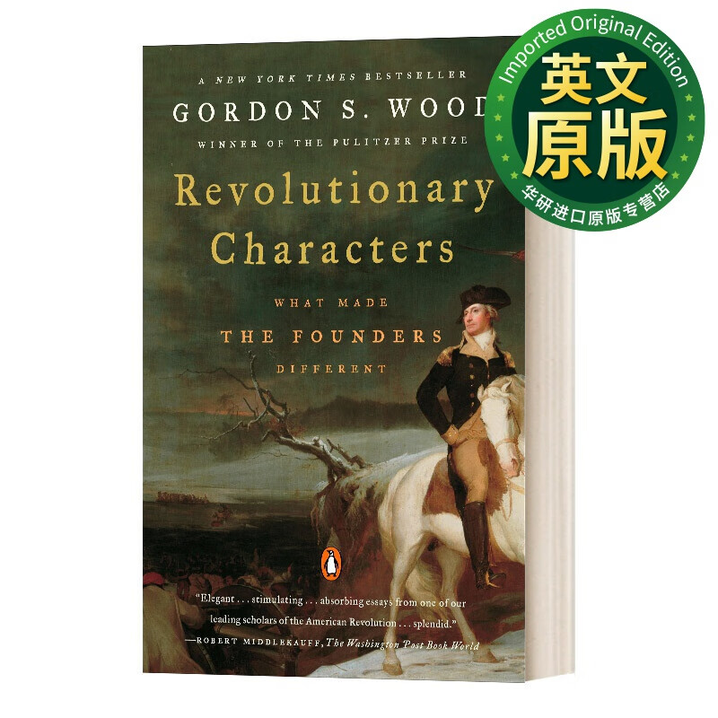 revolutionary characters what made the founders different 革命