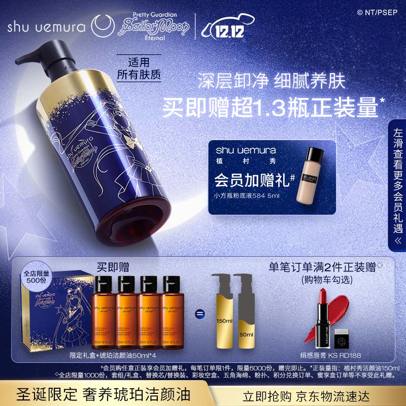 分析卸妆价格走势|卸妆价格比较