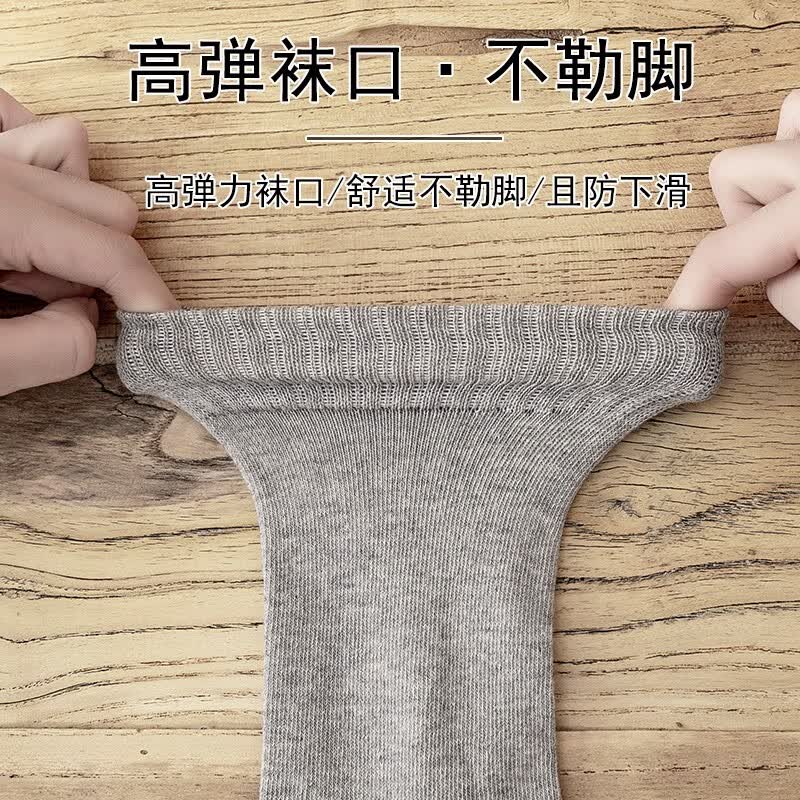 NIDUXIONG【6双女士袜子】袜子女棉质秋冬季青少年长袜春秋薄款中筒学生袜 女士长袜灰色 6双 均码