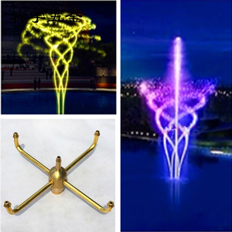 旋转喷泉喷头1寸1.5寸2寸自动旋转庭院水池水景观喷泉喷头 1寸 dn25